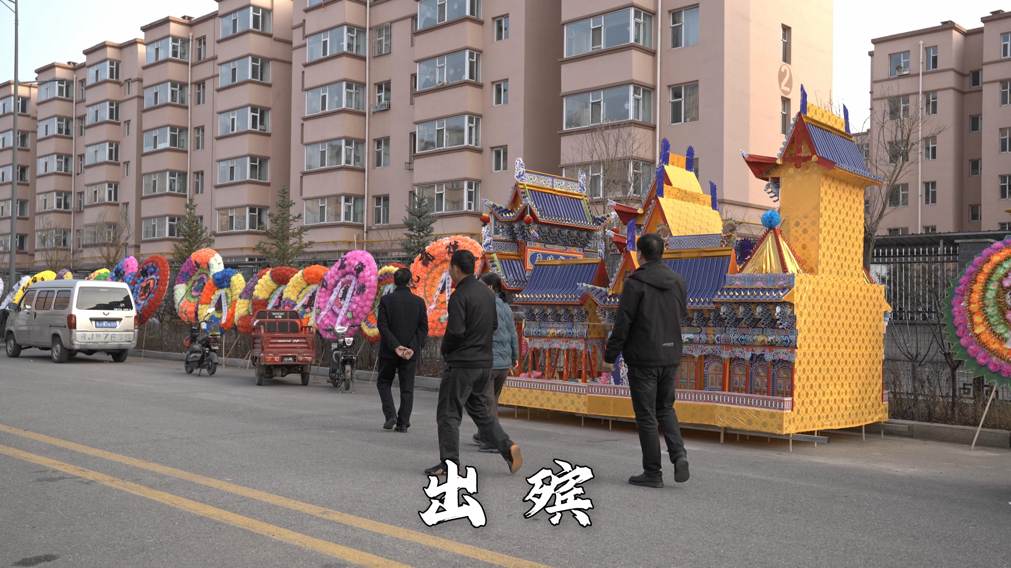 太原出殡规矩和流程：从起灵到下葬，这些环节一个都不能少